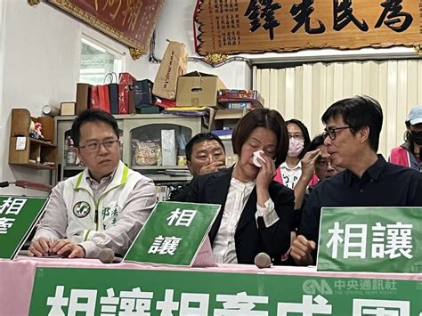 黃秋媖老公|黃秋媖 民主進步黨籍 臺灣選舉資料庫